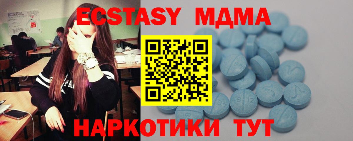 Ecstasy Philipp Plein  Ecstasy Philipp Plein  Вход с VPN  Крымск 