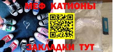 ГАЛЛЮЦИНОГЕННЫЕ ГРИБЫ Ачхой-Мартан