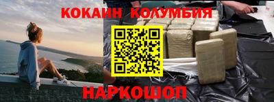 гидра Дубна