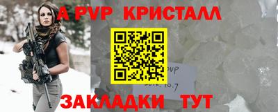 гидра Дубна