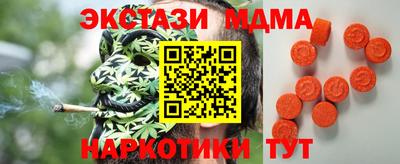 мяу мяу мука Донецк