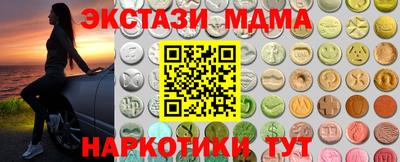 мяу мяу мука Донецк