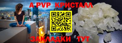 мяу мяу мука Донецк
