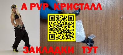 ALPHA-PVP Донской