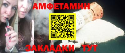 ALPHA-PVP Донской