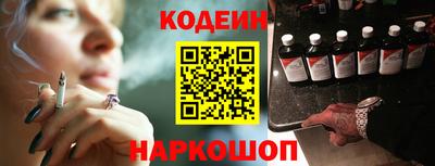 таблы Гусиноозёрск