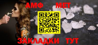 ALPHA-PVP Донской