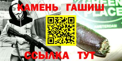мяу мяу мука Донецк