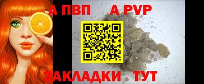 гидра Дубна