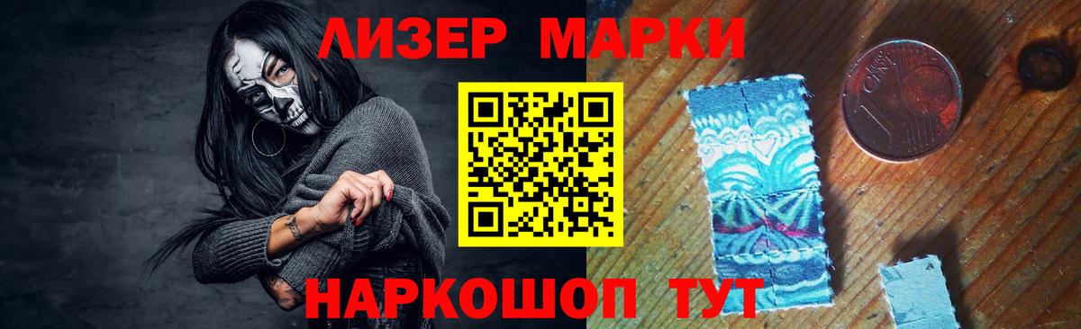 LSD-25 экстази ecstasy  LSD-25 экстази кислота  Крымск  Вход с VPN 