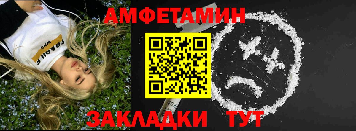 Крымск  Первитин Methamphetamine  Вход с VPN 