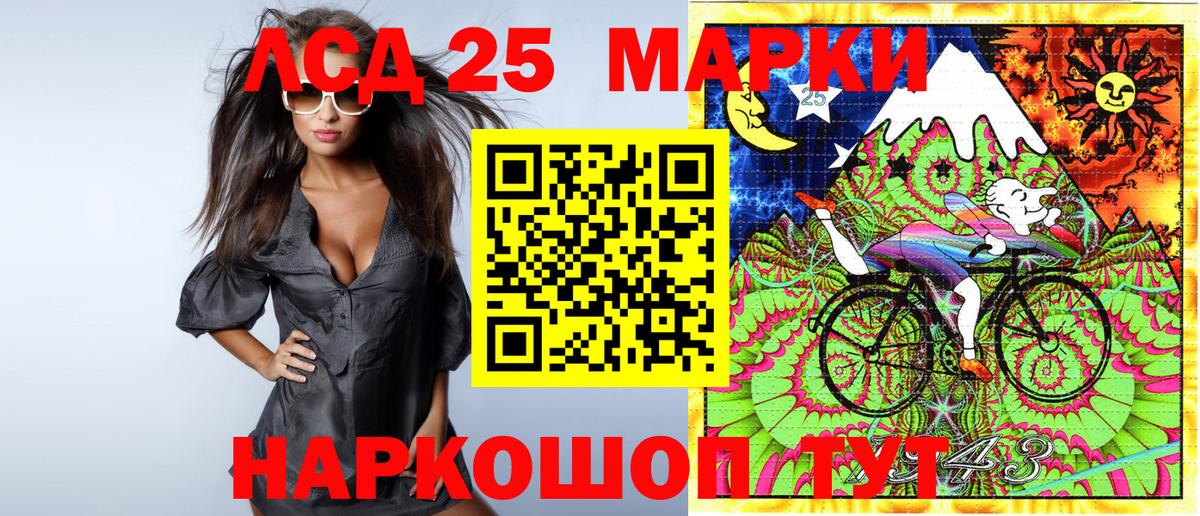 Марки N-bome 1500мкг  Вход с VPN  Марки N-bome 1500мкг  Крымск 